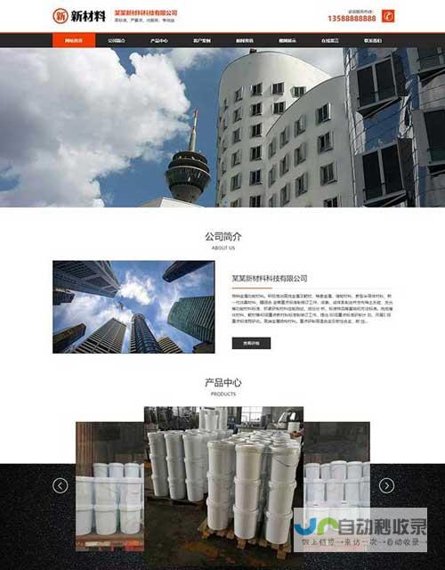 重庆网站建设首选圣矢：专业定制，助您提升品牌形象和网络营销业绩