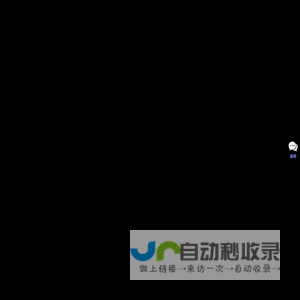 【UUNN】优势互动