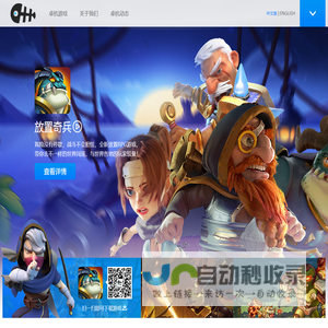 卓杭网络