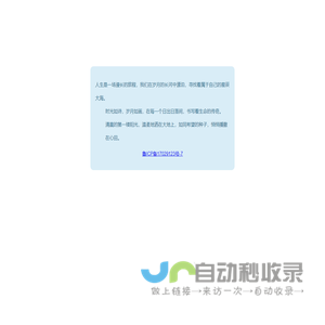 联美意花生网