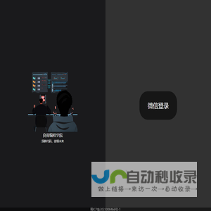 良雨编程学院
