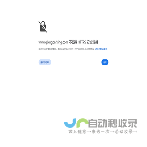 辽宁齐星停车设备有限公司 - 立体车库|立体停车|机械车库|立体停车设备|辽宁齐星车库