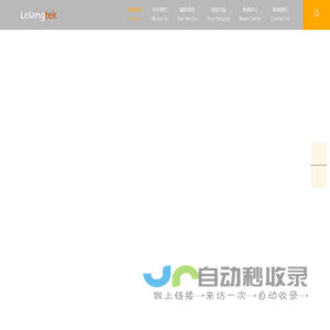 上海乐朗检测技术有限公司-食品包装材料及容器检测-药包材相容性研究-YBB检测-一次性卫生用品检测