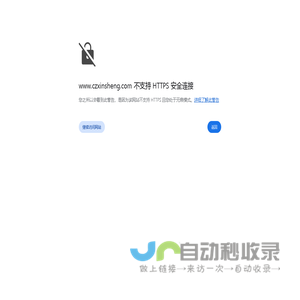防腐材料厂家|常州防腐材料|防腐材料哪家好|常州市鑫盛防腐材料有限公司