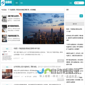 信用卡逾期了无力偿还怎么办-法律知识|衡基裕|信用卡逾期解决办法_逾期 - 上海衡基裕网络科技有限公司