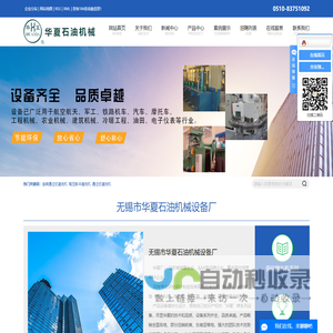 高纯无氧铜|5N-6N高纯铜|大尺寸高纯铜-宁波建锡新材料
