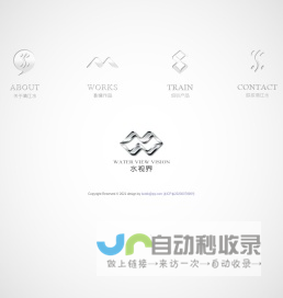 清江水……水系唯美影像