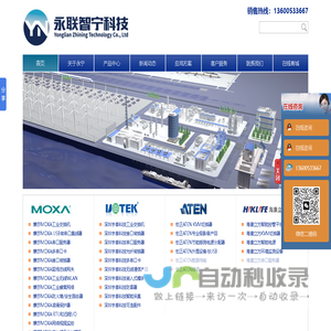 苏州三个臭皮匠生物科技有限公司