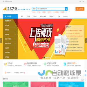 农村生活污水处理设备-山东尚清环保科技有限公司