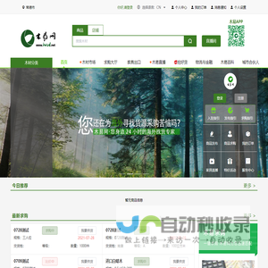 木易网