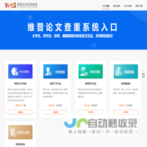 厦门荣昱进出口贸易有限公司-朋诺胶水，瓦克胶水，汉高乐泰胶水--朋诺（Pelnox）2437，朋诺（Pelnox）ME255，瓦克E43,瓦克E41，瓦克927F,瓦克949uv，乐泰3851，乐泰7109，乐泰190024，乐泰2850FT，乐泰9060F，乐泰UF3808，厦门乐泰胶，厦门瓦克胶