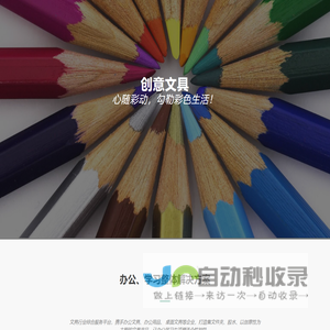 恒趣网络
