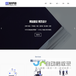 洛阳网站制作-网站建设-网站推广-浩科网络公司