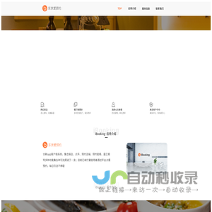 ibooking