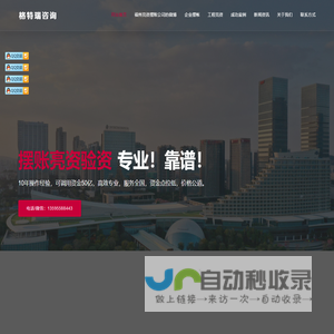 福建摆账公司_福州亮资摆帐_代办验资报告_企业资金证明_余额小票