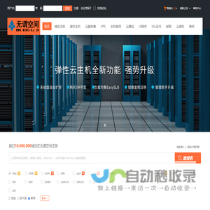 在线亲子鉴定咨询-子鉴-专业的DNA亲子鉴定预约咨询网