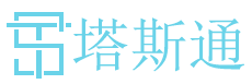 厦门塔斯通-专业致力于塔吊数字微波视频设备的生产与销售