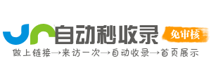 灵动AI导航中枢