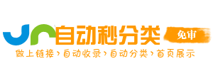 灵动AI导航中枢